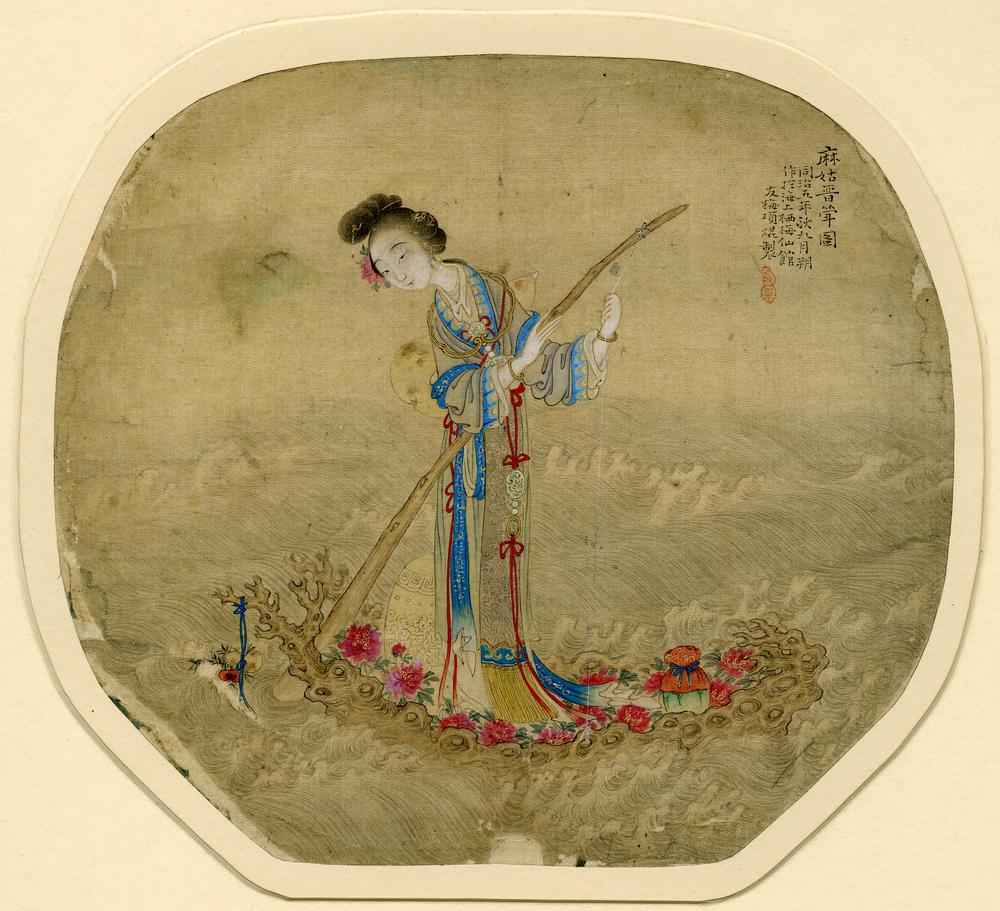 图片[1]-fan; painting BM-1927-0214-0.1-China Archive